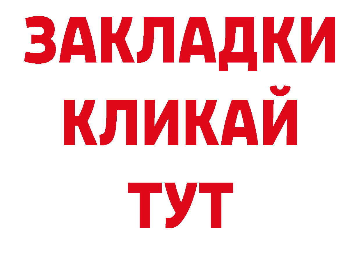 Где продают наркотики? дарк нет формула Нижняя Тура